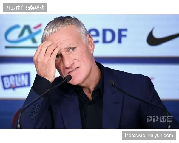 德尚承认球队有潜力但须保持谦逊,外界批评其战术僵化或成卫冕隐忧 德尚承认球队有潜力但须保持谦逊,外界批评其战术僵化或成卫冕隐忧